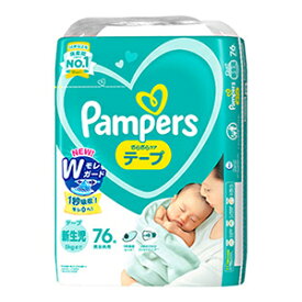 【在庫処分】P&G パンパース さらさらケアテープ スーパ−ジャンボ 新生児76枚