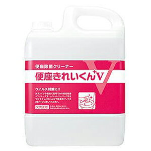 サラヤ 便座除菌クリーナー 便座きれいくんV 5L 業務用