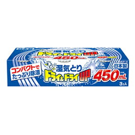 白元アース ドライ＆ドライUP コンパクト450ml×3個