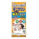 UYEKI ダニクリン まるごと仕上げ剤プラス 本体 500ml
