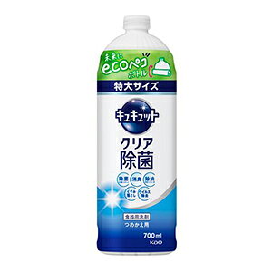 ԉ LLbgNAۂ߂700ml