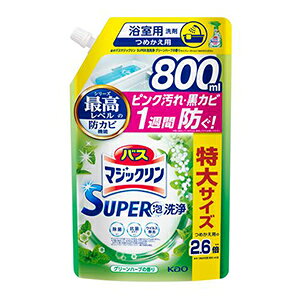 ԉ oX}WbN AXv[ X[p[A O[n[u߂800ml