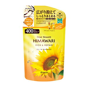 クラシエ ディアボーテ ヒマワリ オイルインシャンプー リッチ&リペア つめかえ 400ml