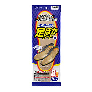 GXe[ IpbNX ۂV[g8 25cm3