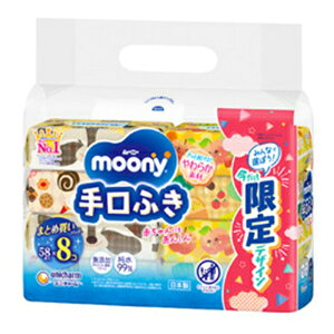 j`[ [j[ ӂ l֗p 58×8pbN