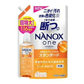 ライオン NANOXone ナノックスワン スタンダード衣類用液体洗剤 超特大つめかえ1160g