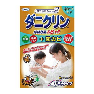 UYEKI �_�j�N���� �R�ۃV�[�g �h�J�r�v���X3����