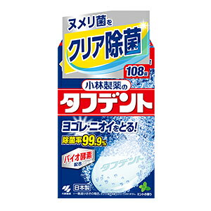 小林製薬 タフデント 108錠