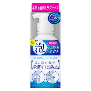 ԉ psI[ AŏoĂn~KL tbV~g̍ 190ml