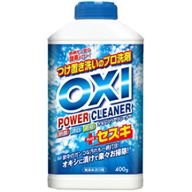 カネヨ石鹸 OXI パワークリーナー ボトル 400g