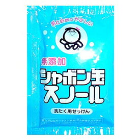 シャボン玉石けんシャボン玉スノール 分包 75ml