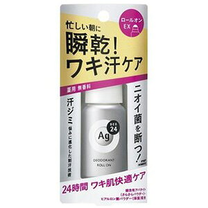 エージープラス デオドラント 制汗剤 通販 価格比較 価格 Com