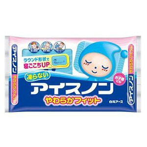 アイスノン 枕 冷却グッズの人気商品 通販 価格比較 価格 Com