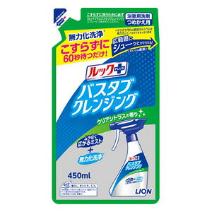 CI bNvX oX^uNWO NAVgX̍ l450ml