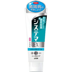 CI VXe}EX n~KL fBJN[130g