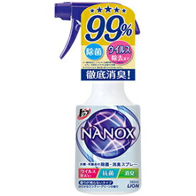 ライオン トップ NANOX 衣類布製品の除菌消臭スプレー本体350ml
