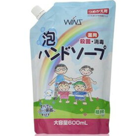 日本合成洗剤 ウインズ 薬用泡ハンドソープ 大容量詰替600ml