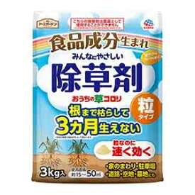 アース製薬　アースガーデン おうちの草コロリ 粒タイプ 除草剤 雑草対策 3kg