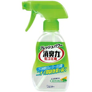 エステー 消臭力 生ゴミ用スプレー シトラスミントの香り 200ml