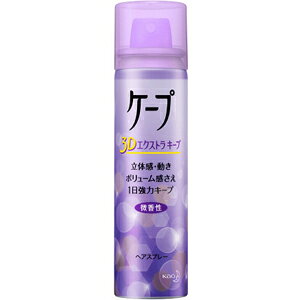 ԉ P[v 3D GNXgL[v  50g