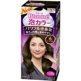 花王 ブローネ 泡カラー 6 ダークブラウン 1セット