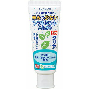 サンスター Doクリア 薬用こどもハミガキ ソフトミント味 70g