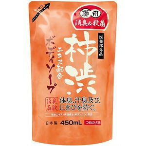 マックス 薬用柿渋ボディソープ つめかえ用 450ml