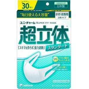 ユニチャーム 超立体マスク スタンダード 大きめ 30枚入