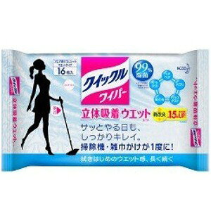 ԉ NCbNCp[ ̋zEGbgV[g 肪cȂ^Cv 16