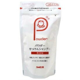 シャボン玉石けん パウダー無添加せっけんシャンプー つめかえ用 100g