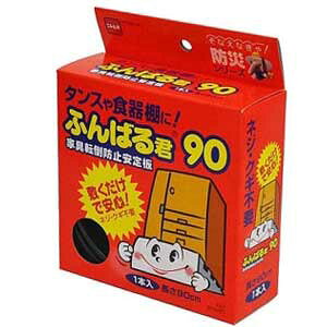 jgY Ƌ]|h~ ӂ΂N 90N 1{