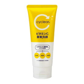 熊野油脂 ビタミンC誘導体 柑橘系の香り 酵素洗顔130g