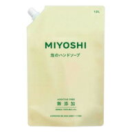 ミヨシ石鹸 無添加せっけん泡のハンドソープ 詰替 1000ml