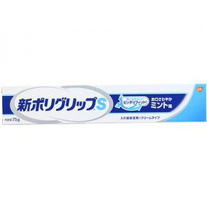 ON\EX~XNC V|ObvS 75g