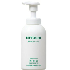 ミヨシ 無添加 せっけん泡のボディソープ 500ml