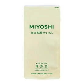 ミヨシ 無添加 泡の洗顔せっけん 詰替 180ml
