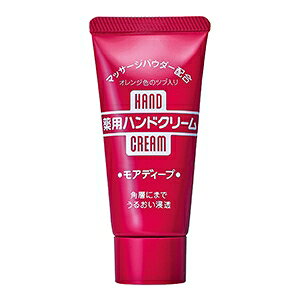 ファイントゥデイ モアディープ 薬用ハンドクリーム チューブ 30g