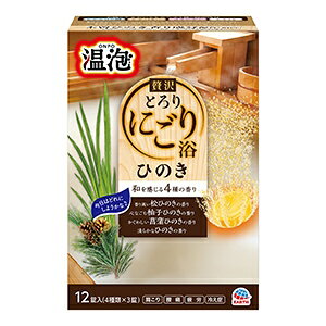 A[X A ґƂ ɂ藁 Ђ̂ 12 