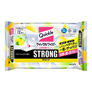 ԉ NCbN Cp[ ̋zEGbgV[g XgO ̍12