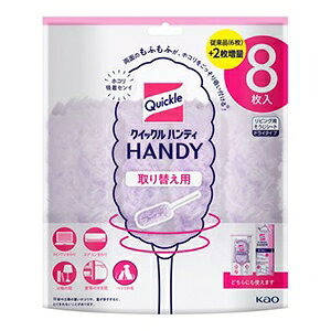 ԉ NCbN nfB ւpV[g 8