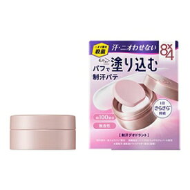 花王　8×4　デオドラントパテ　25g
