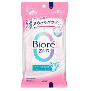 ԉ rI Zero炳pE_[V[g ₳̍ 10