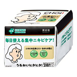 NVGz[v_Nc  CHOIp}XN jLrPA 28