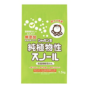 �V���{���ʐ΂��� ���A�����X�m�[��1�D5kg