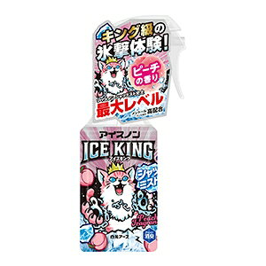 A[X ACXm Vc~Xg ICE KING s[`̍300ml