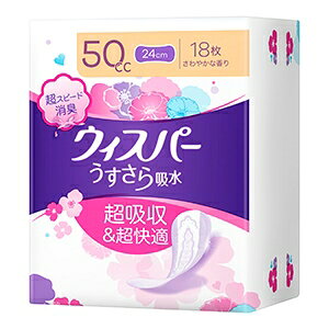 P&G EBXp| z ʗp 50cc 18