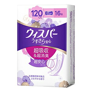 P&G EBXp[ SƂłSp120cc16