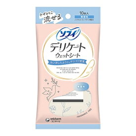 ユニチャーム ソフィ デリケートウェットシート無香料 10枚
