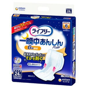 j`[ Ct[ Ӓ񂵂AƂpbhSTCY 24