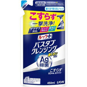 CI bNvX oX^uNWOCIvX 肪cȂ߂450ml